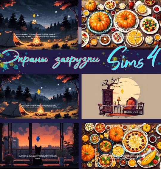 Sims Loading Screen Sims 4