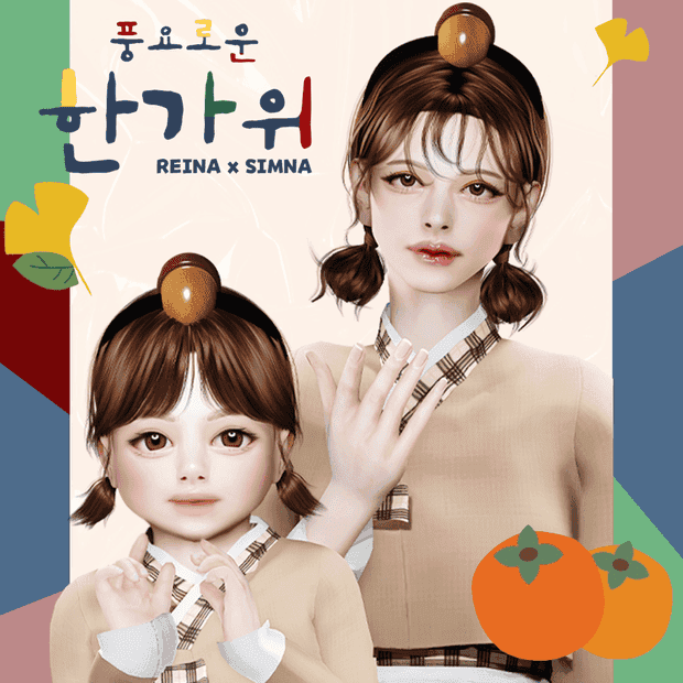 Toddler And Adult Female Hair