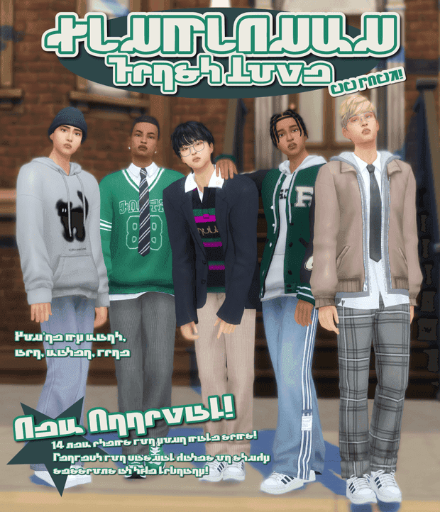 First Love Collection