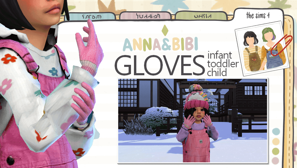 Gloves