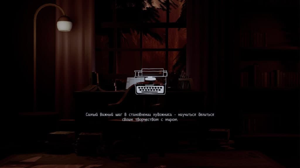 Cozy Empty Room (Loading Screen + Plumbob Override)