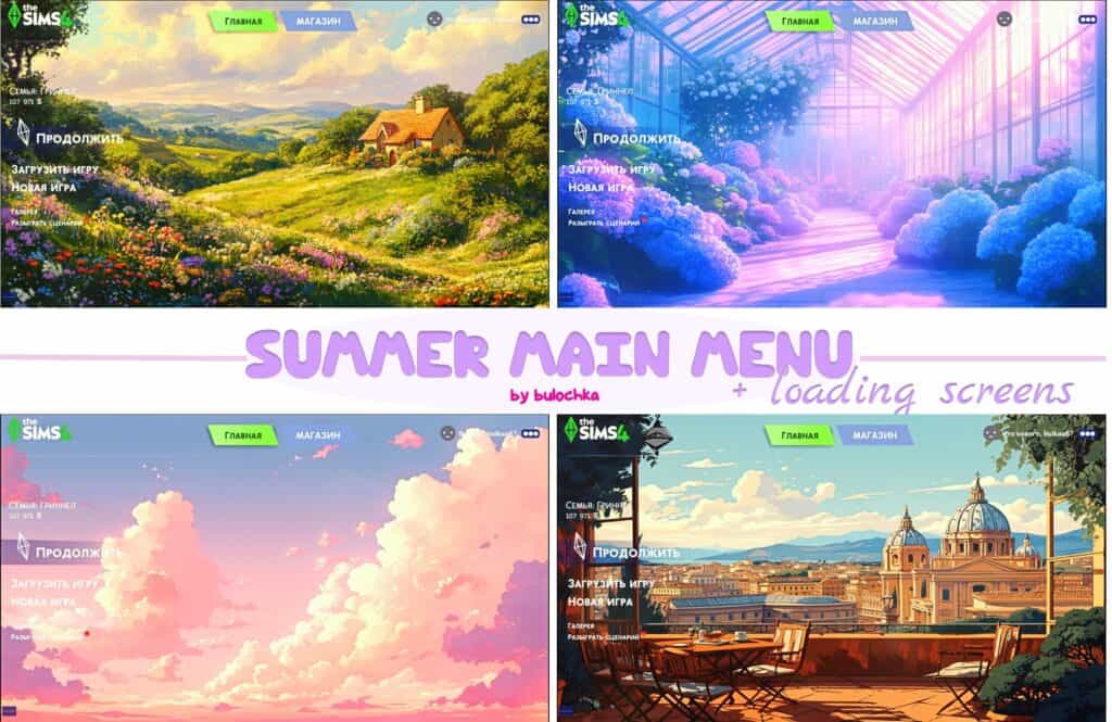 Summer Main Menu + Loading Screens