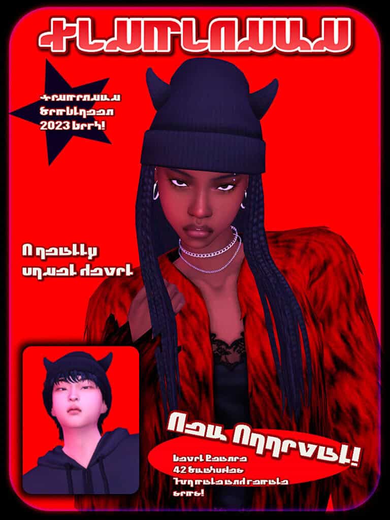 Devil Beanie