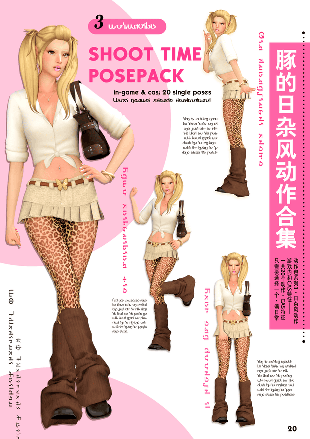 Shoot time posepack for Sims 4 with 20 in-game and CAS poses, featuring trendy fashion looks and stylish stances for realistic photography and creative gameplay enhancements.